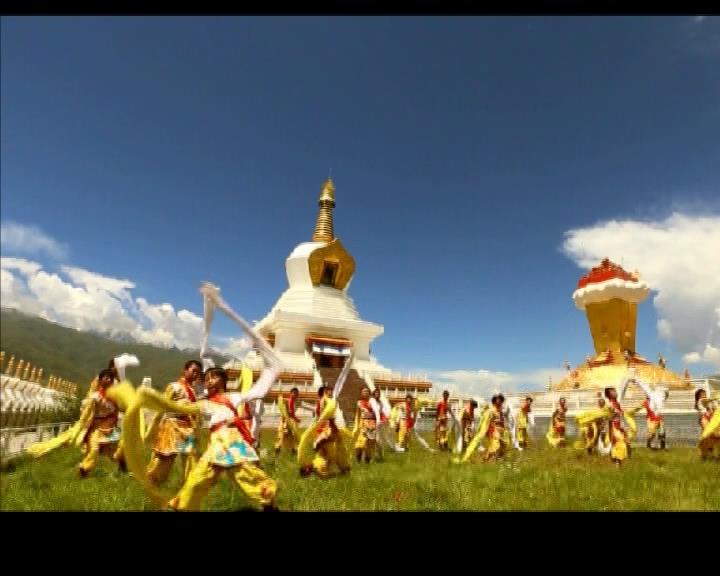 ཁམས་པའི་གསར་འགྱུར།  ༼ ༡༧.༠༨.༢༣ ༽