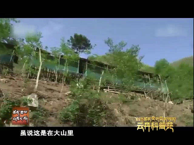 云丹科普苑（03.14）