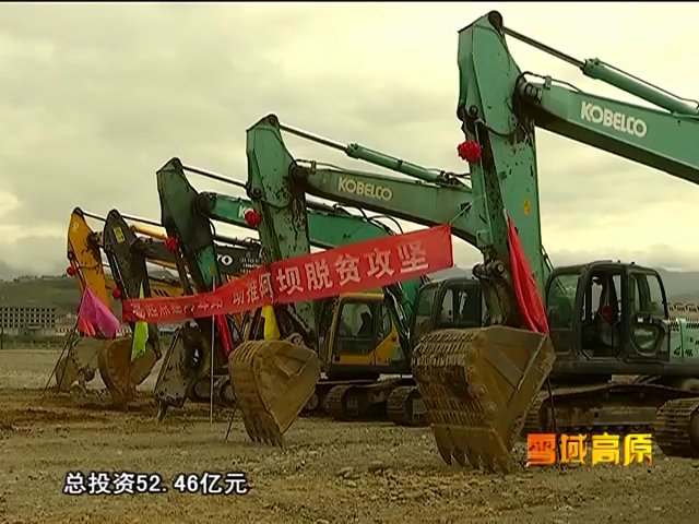 雪域高原（10.15）