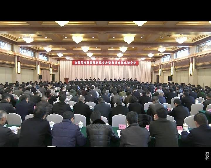 康巴衛視新聞（17.12.12）