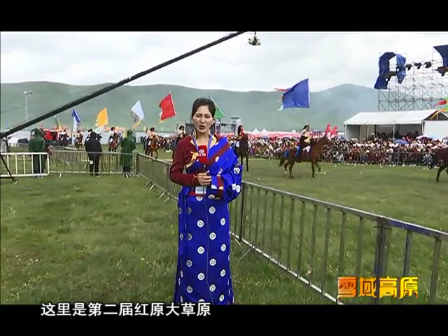雪域高原（09.17）