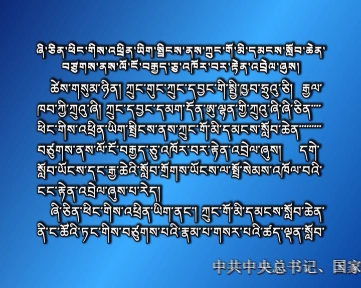 央视新闻联播 （17.10.03）