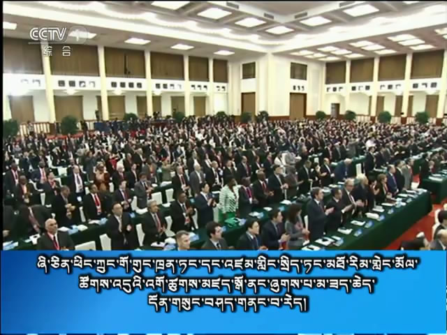 央视新闻联播 （17.12.01）