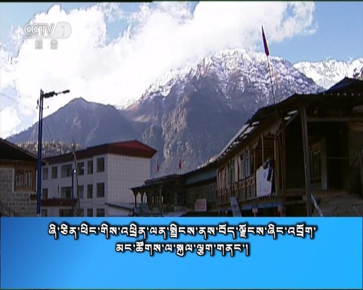 央视新闻联播 （17.10.29）