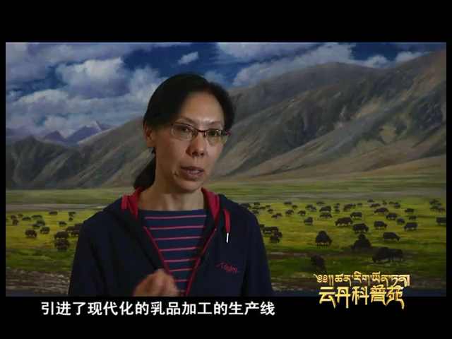 云丹科普苑（02.28）