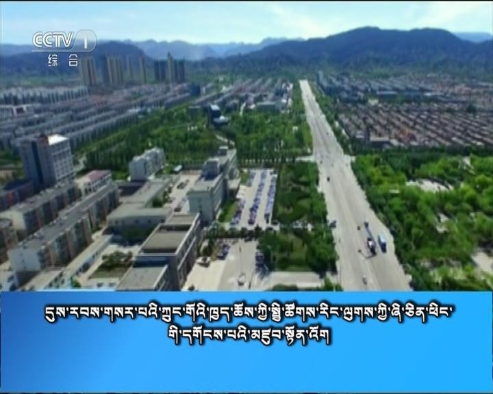 央视新闻联播 （18.02.05）