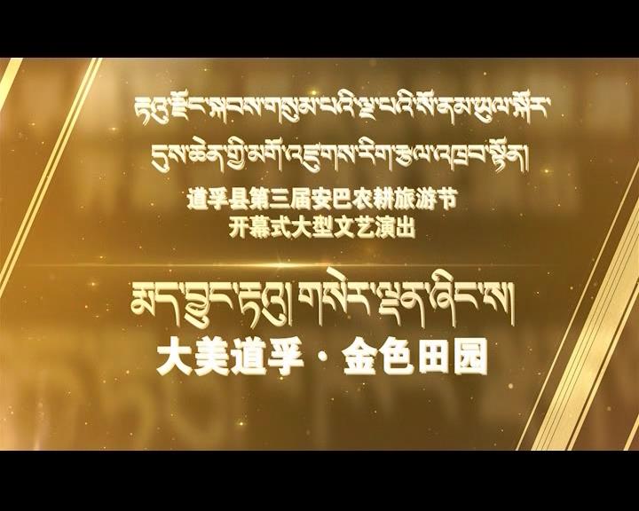 周末大舞臺（09.09）