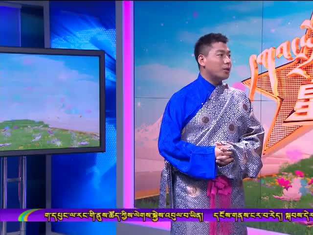 歡樂星播客180217