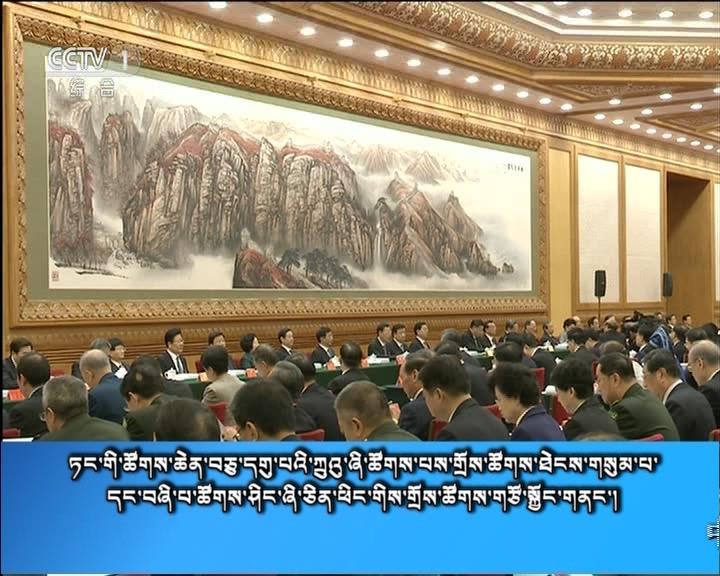 央视新闻联播 （17.10.23）