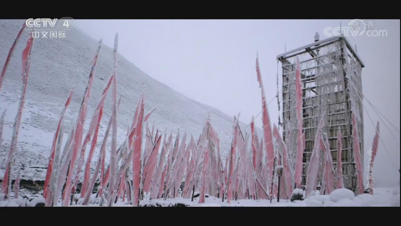 《香巴拉深處》 傳承