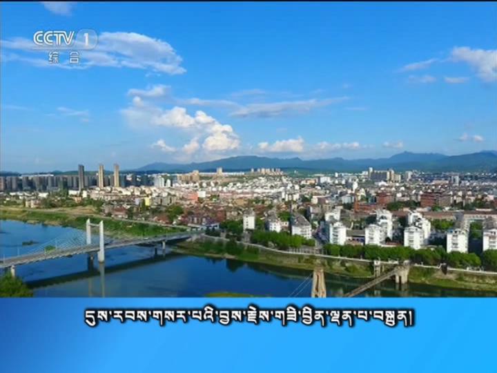 央视新闻联播 （18.03.22）