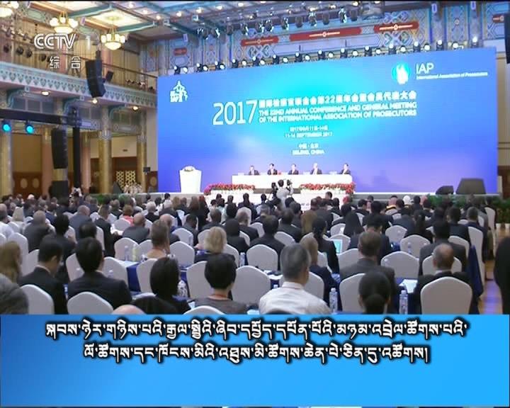 央视新闻联播 （17.09.11）