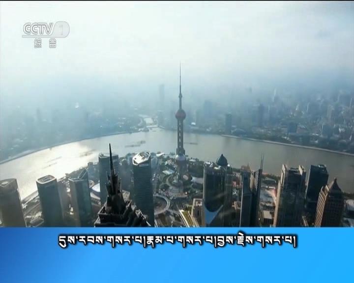 央视新闻联播 （17.12.04）