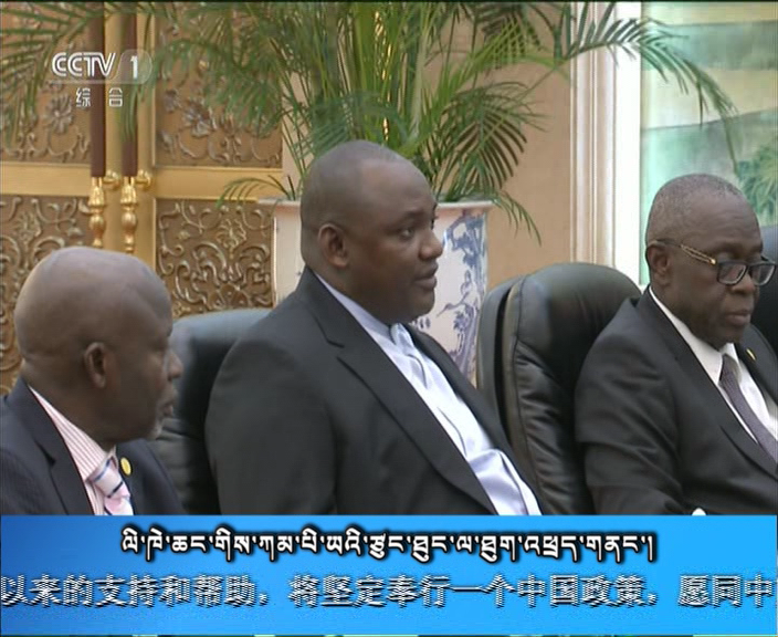 央视新闻联播 （17.12.22）