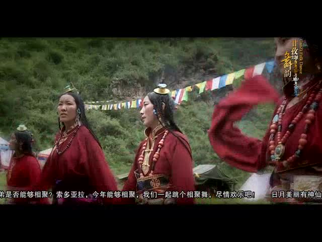 སྡེ་དགེ་བྲོ་ཆེན།