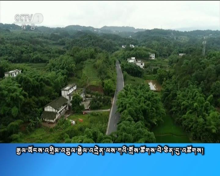 央视新闻联播 （17.12.25）