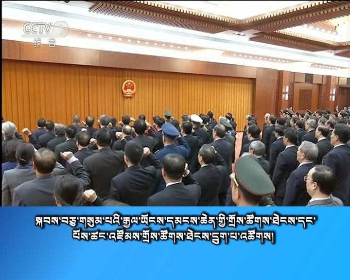 央视新闻联播 （18.03.18）