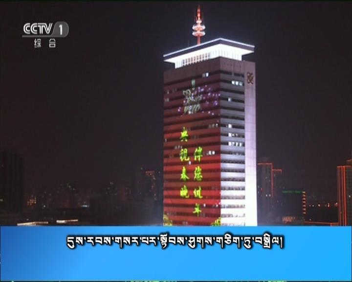 央视新闻联播 （18.02.19）