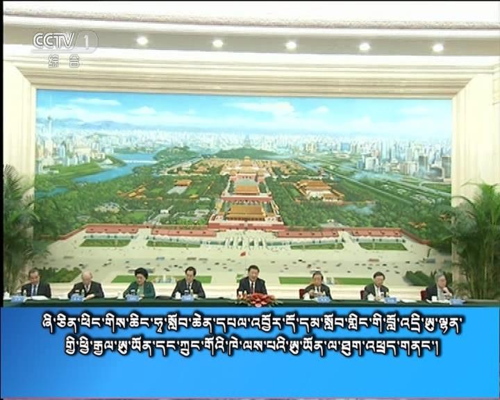央视新闻联播 （17.10.30）