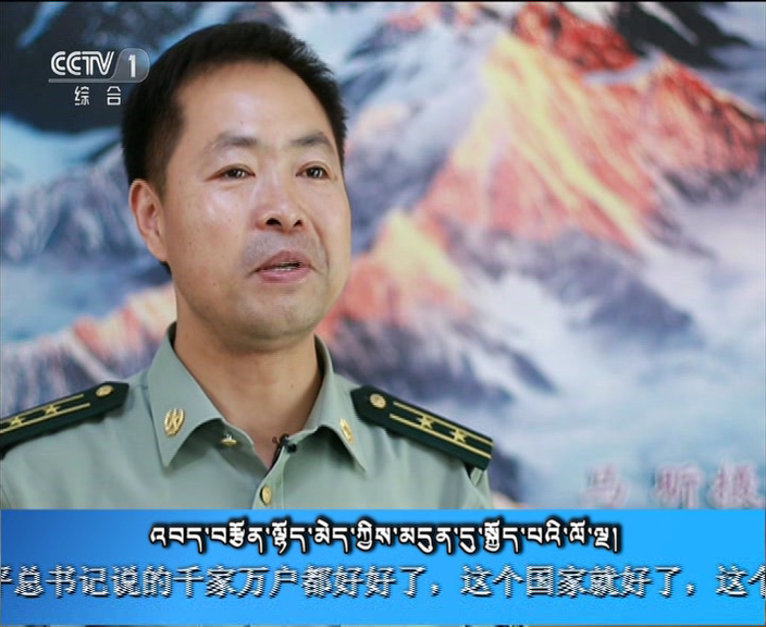 央视新闻联播 （17.10.05）