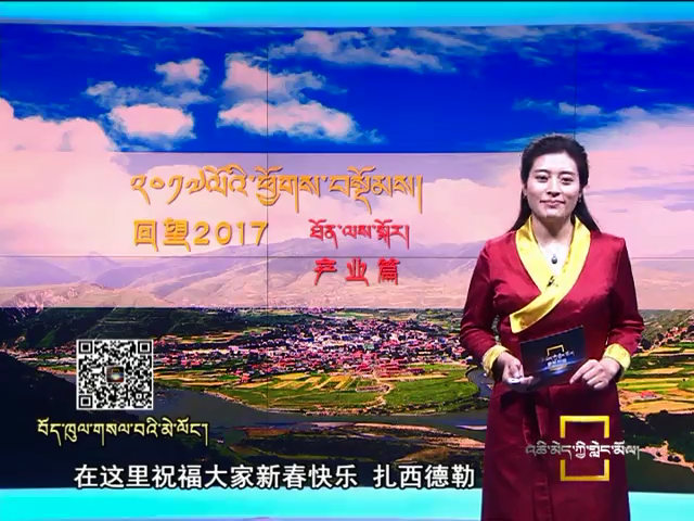 回望2017 產業篇（02.19）