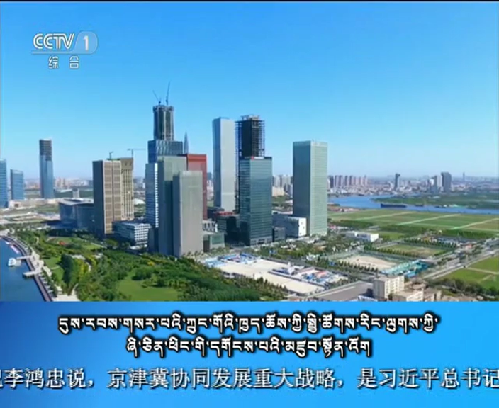 央视新闻联播 （18.02.23）