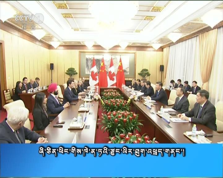 央视新闻联播 （17.12.05）