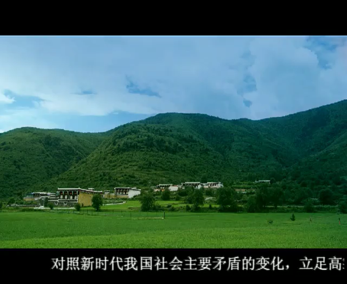 ཁམས་པའི་གསར་འགྱུར།  ༼ ༡༨.༠༢.༢༤༽
