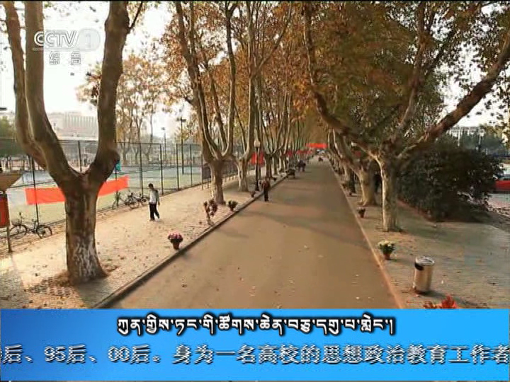 央视新闻联播 （17.11.22）