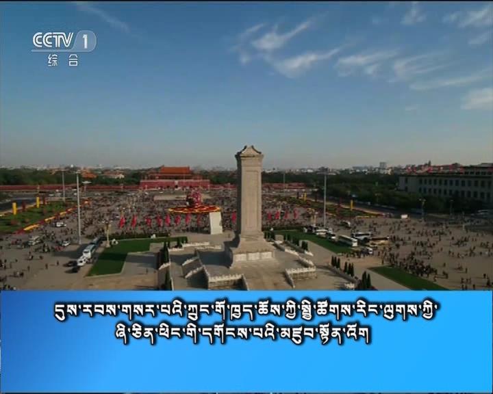 央视新闻联播 （18.02.11）