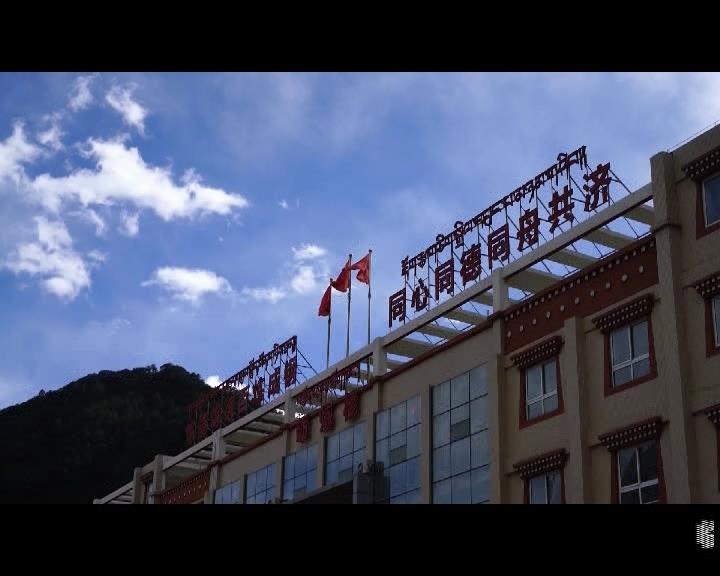 ཁམས་པའི་གསར་འགྱུར།  ༼༡༨.༡.༢༢༽
