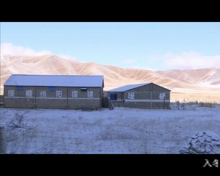 ཁམས་པའི་གསར་འགྱུར།  ༼༡༧.༡༢.༡༡༽