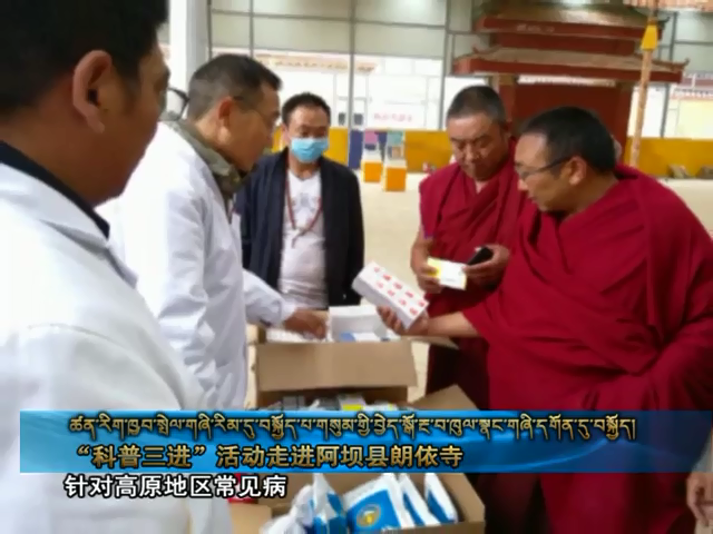 云丹科普苑（09.13）