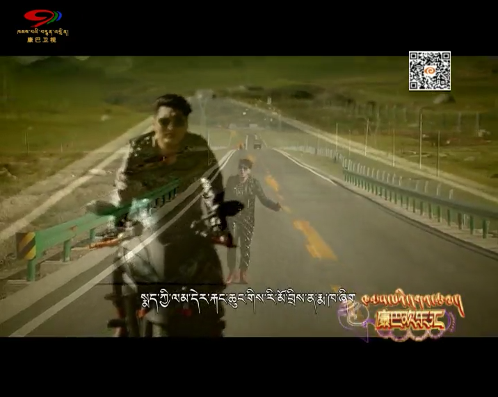 Tibetan Music Hit 10 EP103