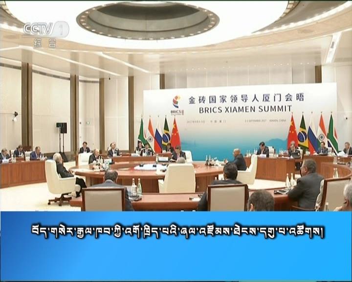 央视新闻联播 （17.09.04）