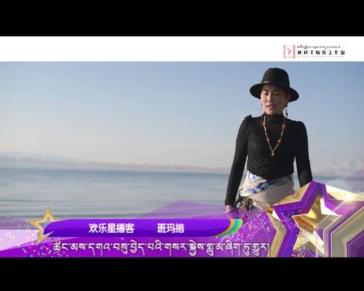 歡樂星播客171230
