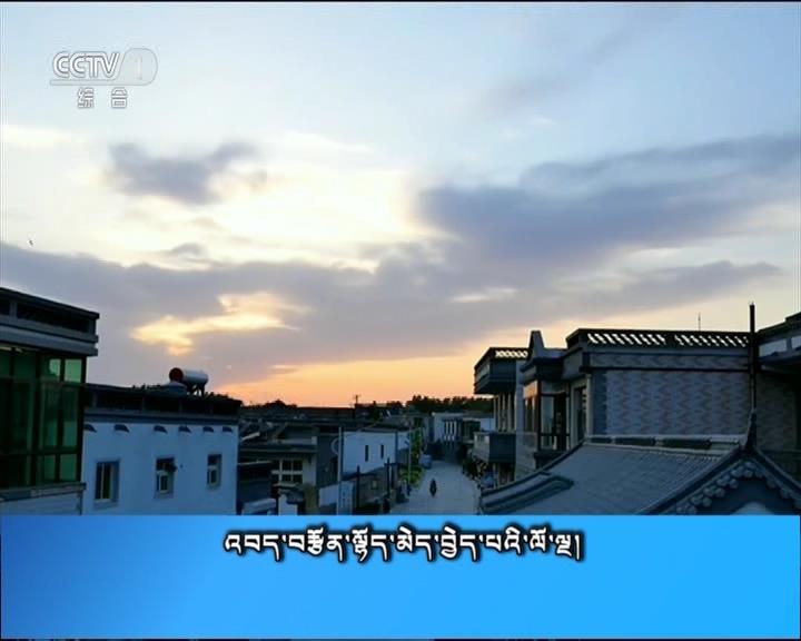 央视新闻联播 （17.09.24）