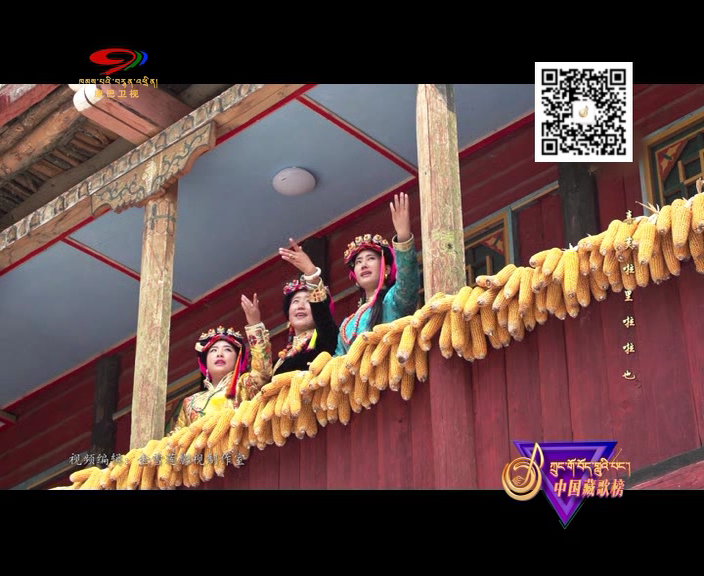 中國藏歌榜（漢語版171222）