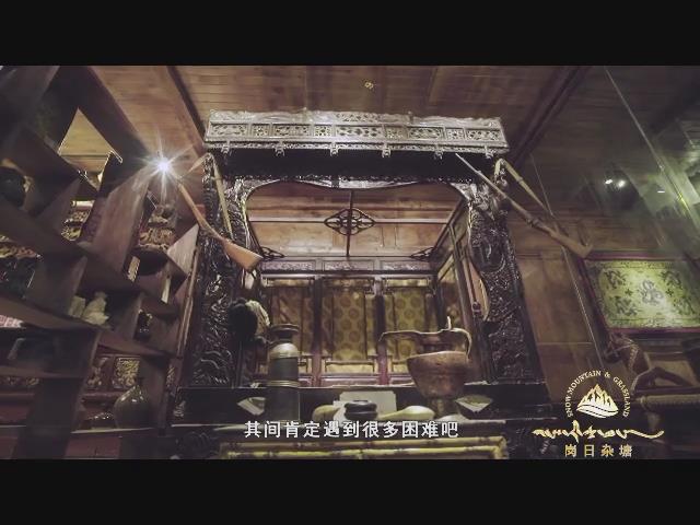 《岗日杂塘》马背上的传奇