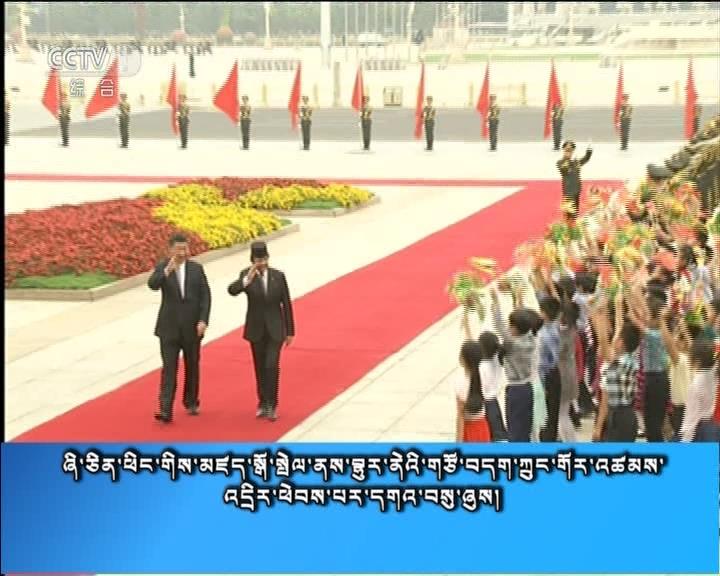 央视新闻联播 （17.09.13）