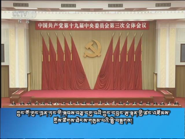 央视新闻联播 （18.02.28）