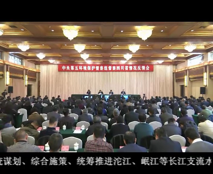 ཁམས་པའི་གསར་འགྱུར།  ༼༡༧.༡༢.༢༣༽