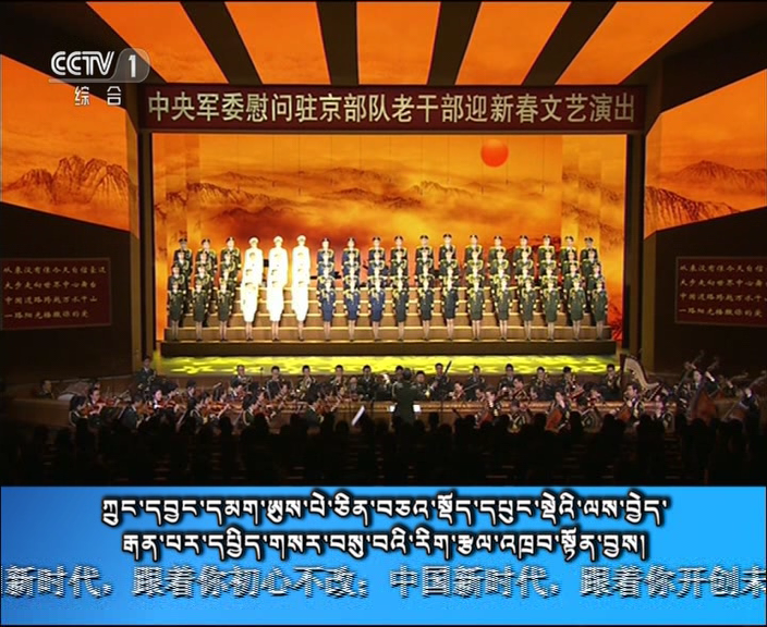 央视新闻联播 （18.02.02）