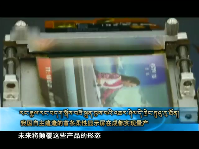 云丹科普苑（11.08）