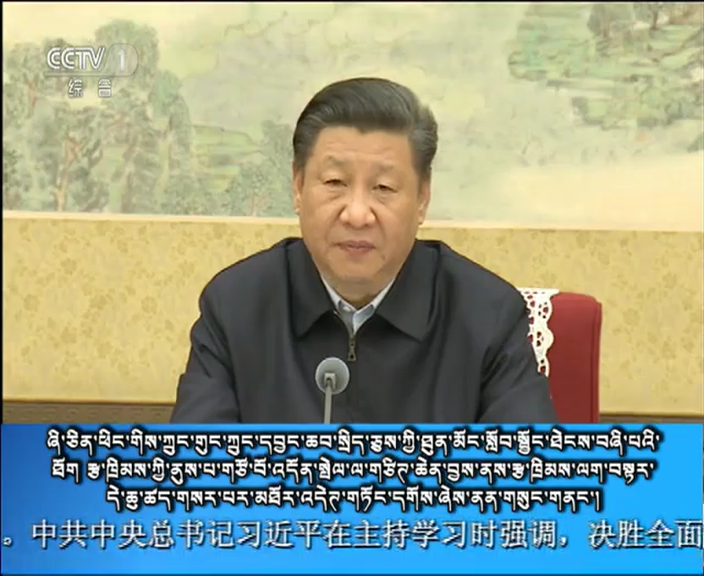 央视新闻联播 （18.02.25）