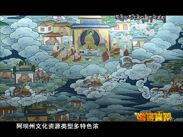 雪域高原（02.11）