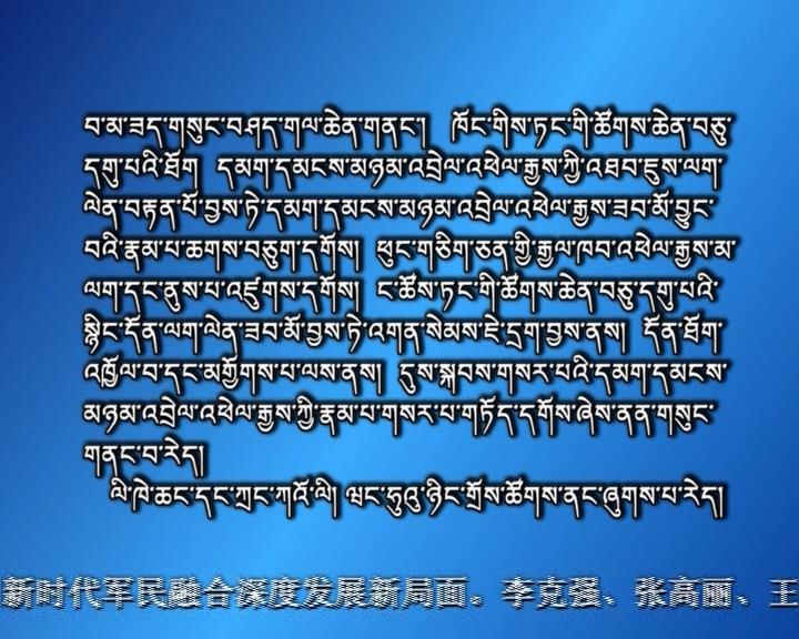 央视新闻联播 （18.03.02）