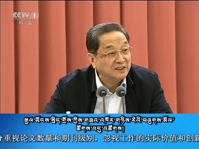 央视新闻联播 （17.09.08）