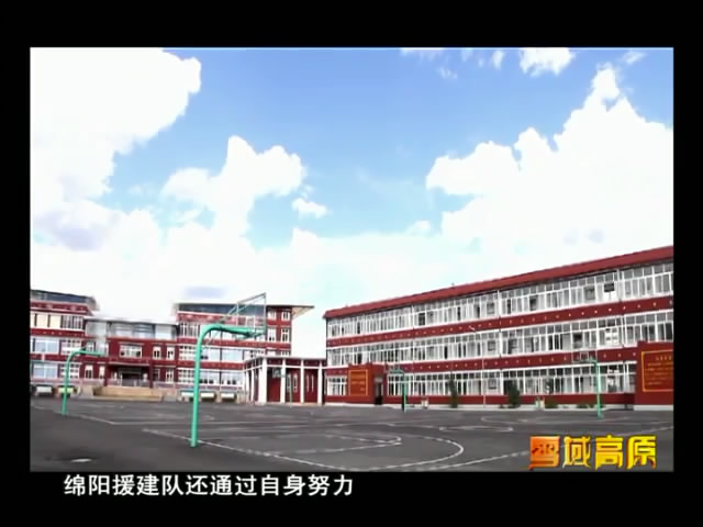 雪域高原（12.03）