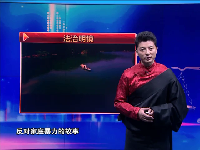 法治微電影展播 二（12.28）